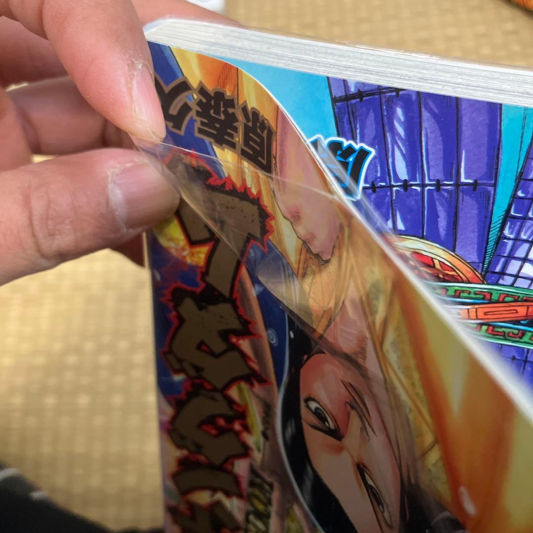 【美品】キングダム1〜76巻セット【保護フィルム有】