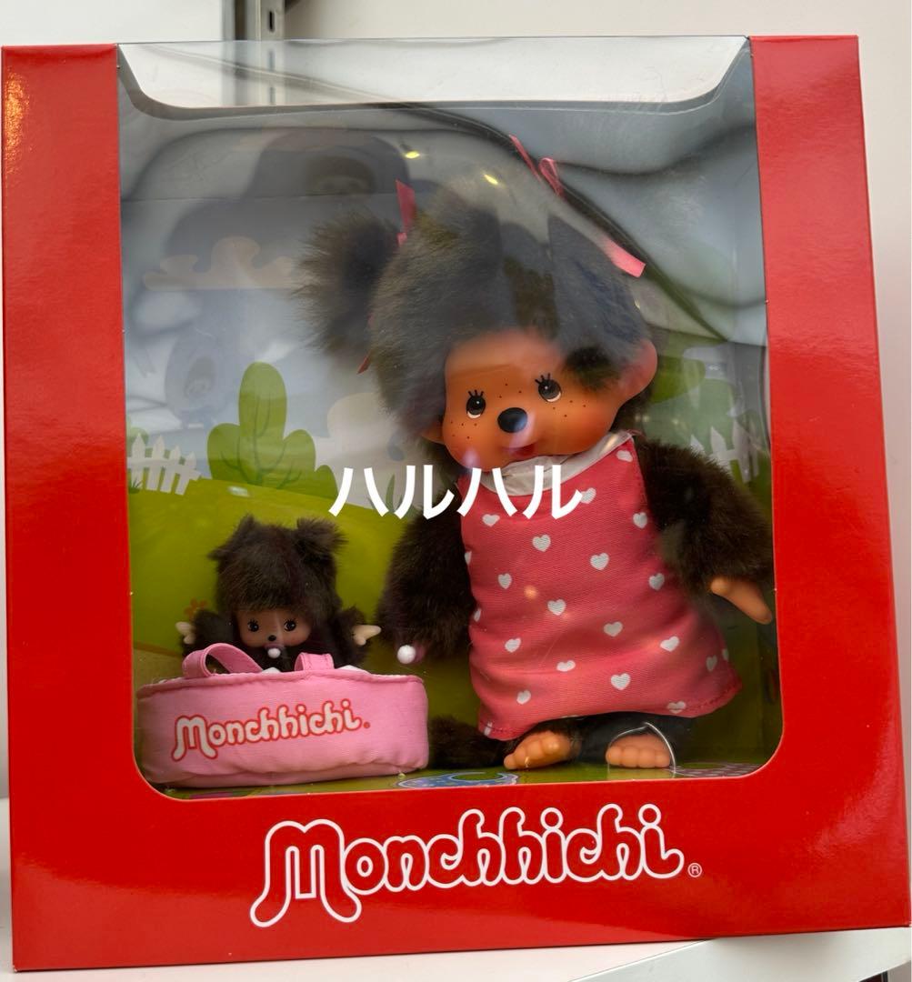 モンチッチ　ベビチッチ　海外限定　EU限定　赤ちゃん　ぬいぐるみ　ツインテール