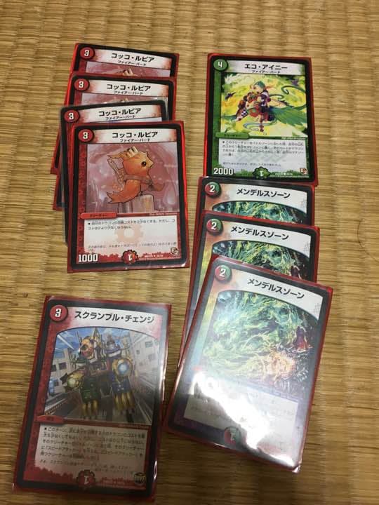 デュエマカード