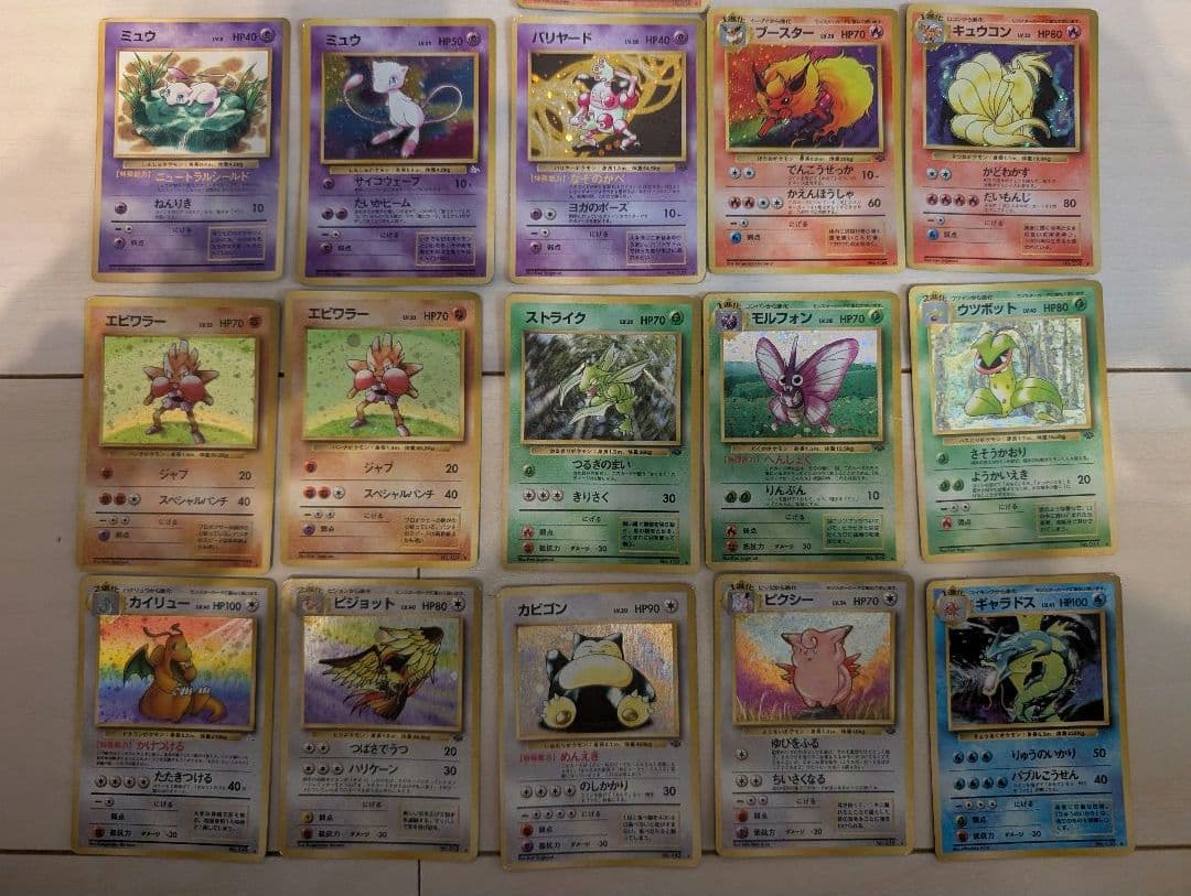 や*ま様 ポケモンカード　リザードン　かえんポケモン　他15枚