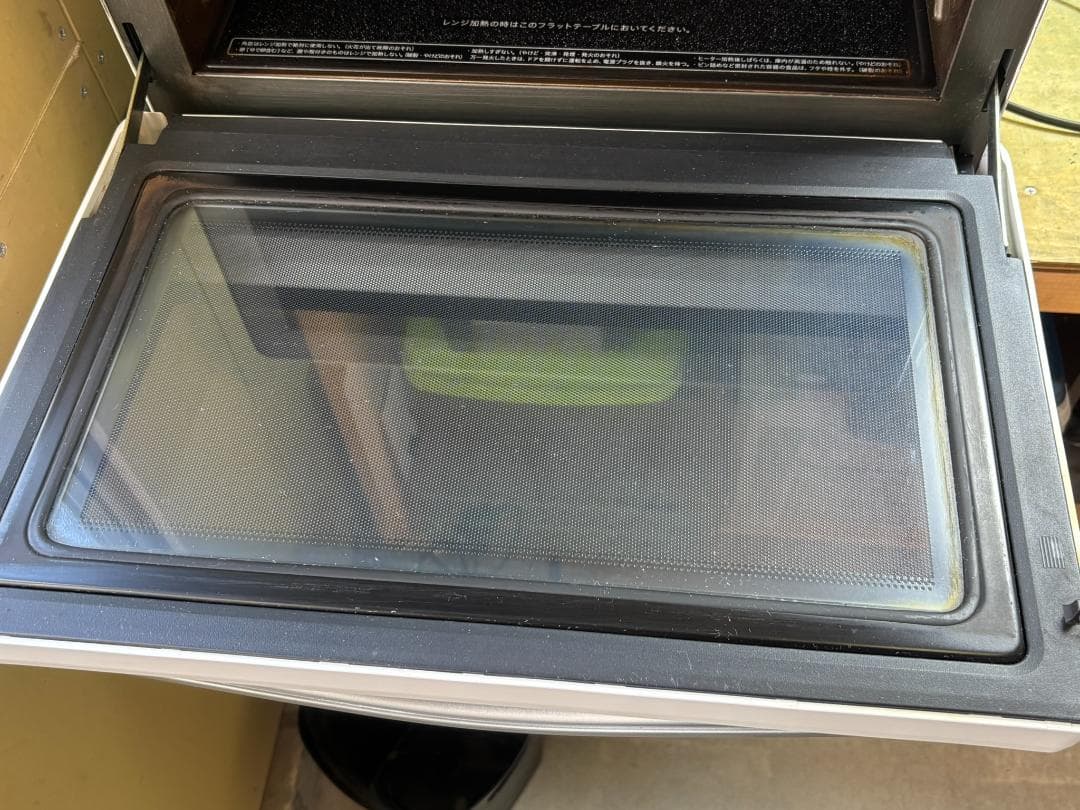 【中古】コンベクションオーブンレンジ（RE-SS10-XW）2020年式