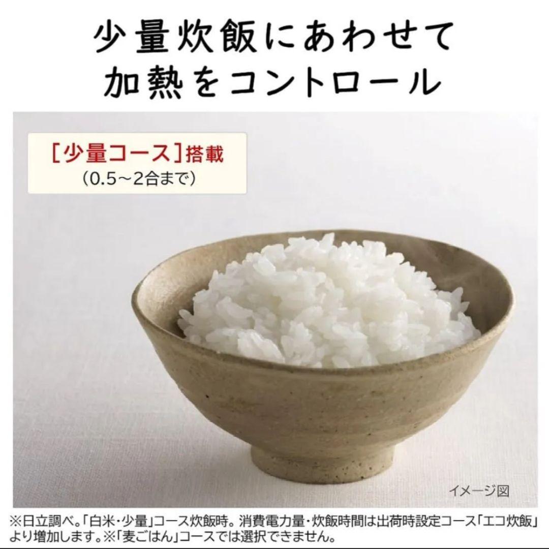 新品未使用　日立 炊飯器 5.5合 RZ-H10EJ S シルバーメタリック