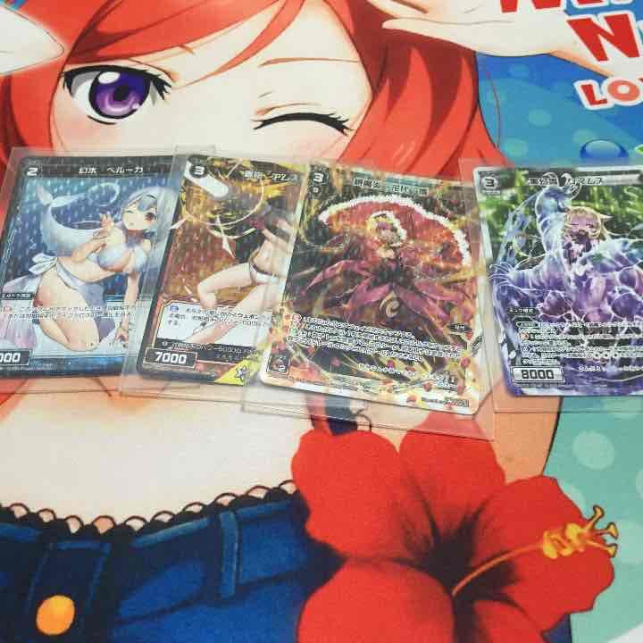 ウィクロス チェインドセレクターホロ