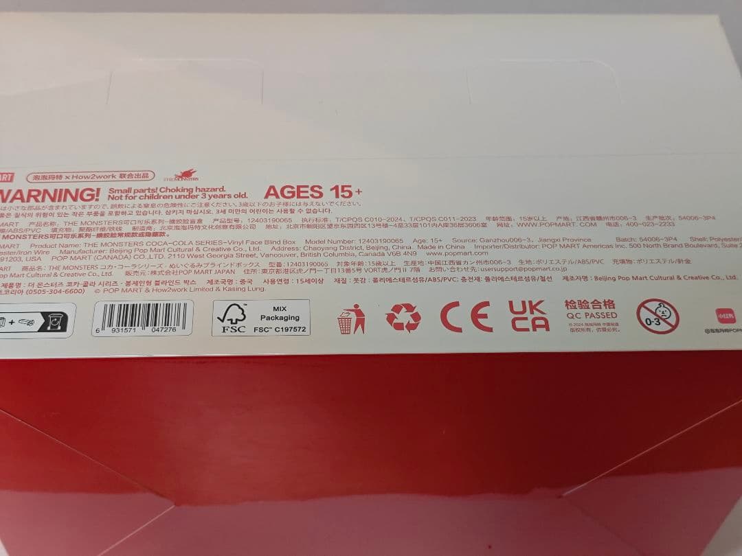 POPMART　新品未開封 ポップマート　ラブブ　コカ・コーラ　アソート 4個