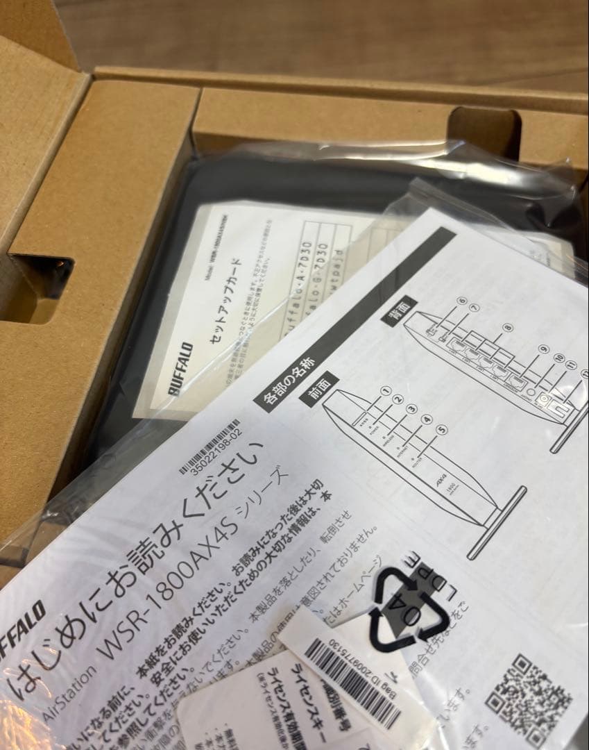 BUFFALO WSR-1800AX4S/DBK Wi-Fi 6 ルーター