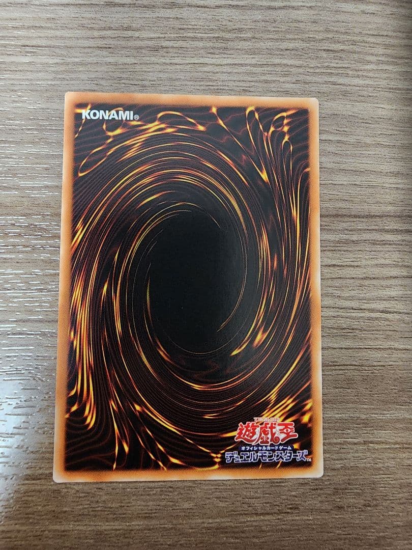 アジア版　遊戯王　輝光竜セイファート　20thシークレットレア