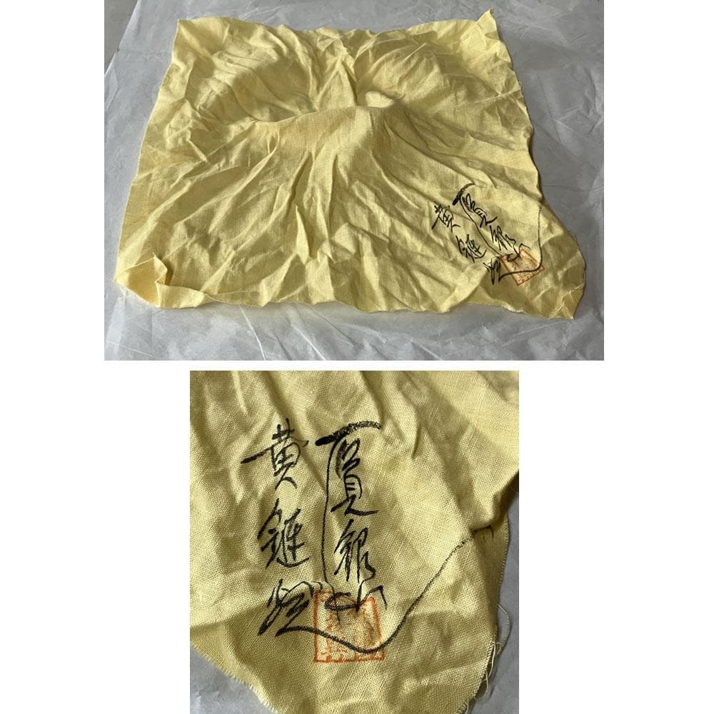 F1387 鎌倉彫 棗 在銘 木箱入り 木製 漆器 茶道具