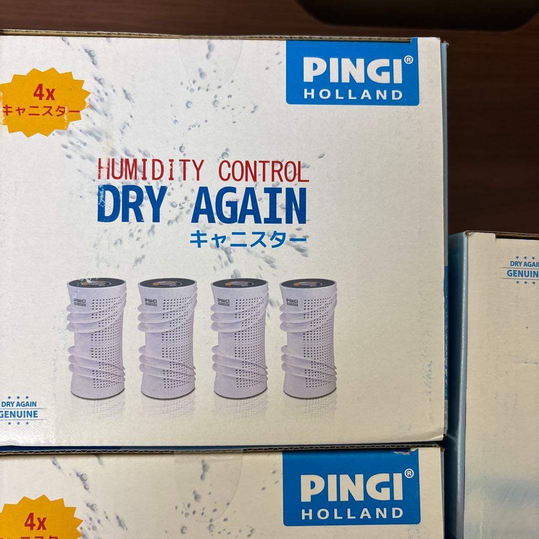 PINGI ドライアゲイン マスターキット 除湿製品 キャニスター セット