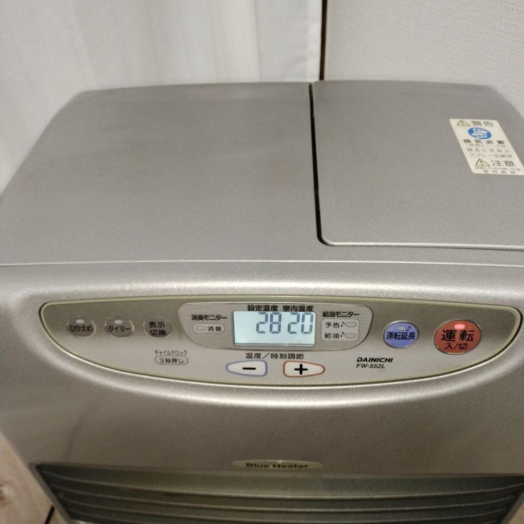 値下げ　送料無料　動作良好　ハイパワー　パワフル暖房　ダイニチ　 14畳〜20畳