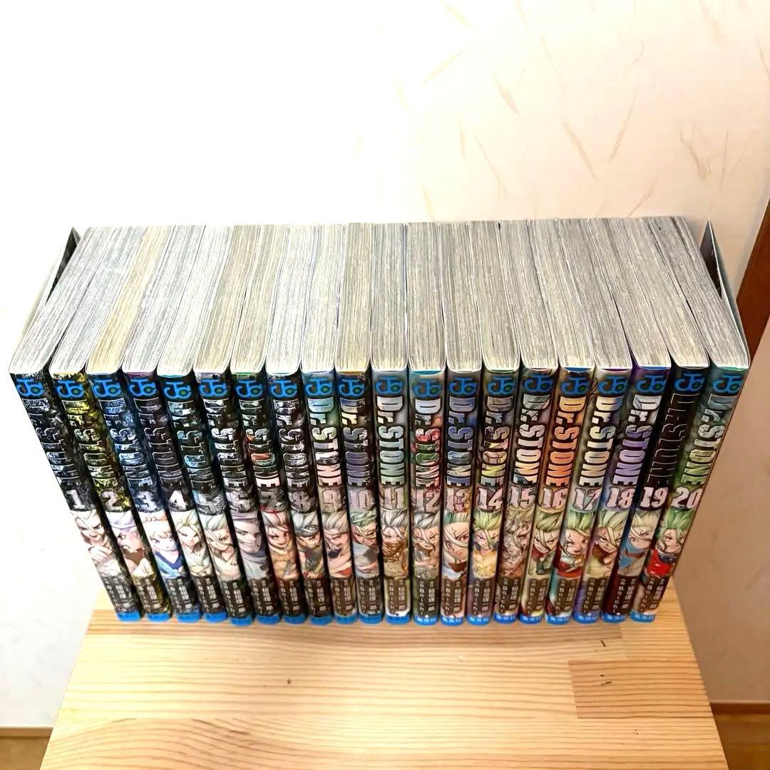 初版含 Dr. STONE 1-20巻セット
