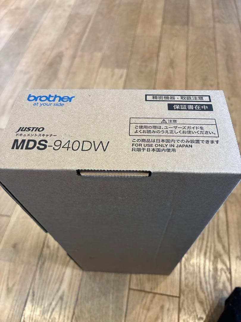 Brother JUSTIO MDS-940DW スキャナー