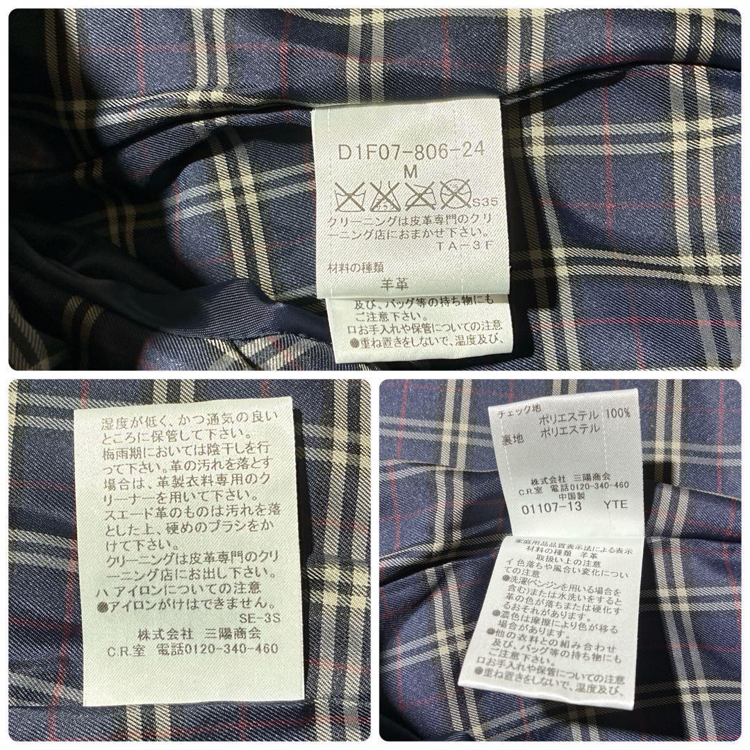 極美品　バーバリーブラックレーベル　ラムレザーレザー　ライダースジャケット　青