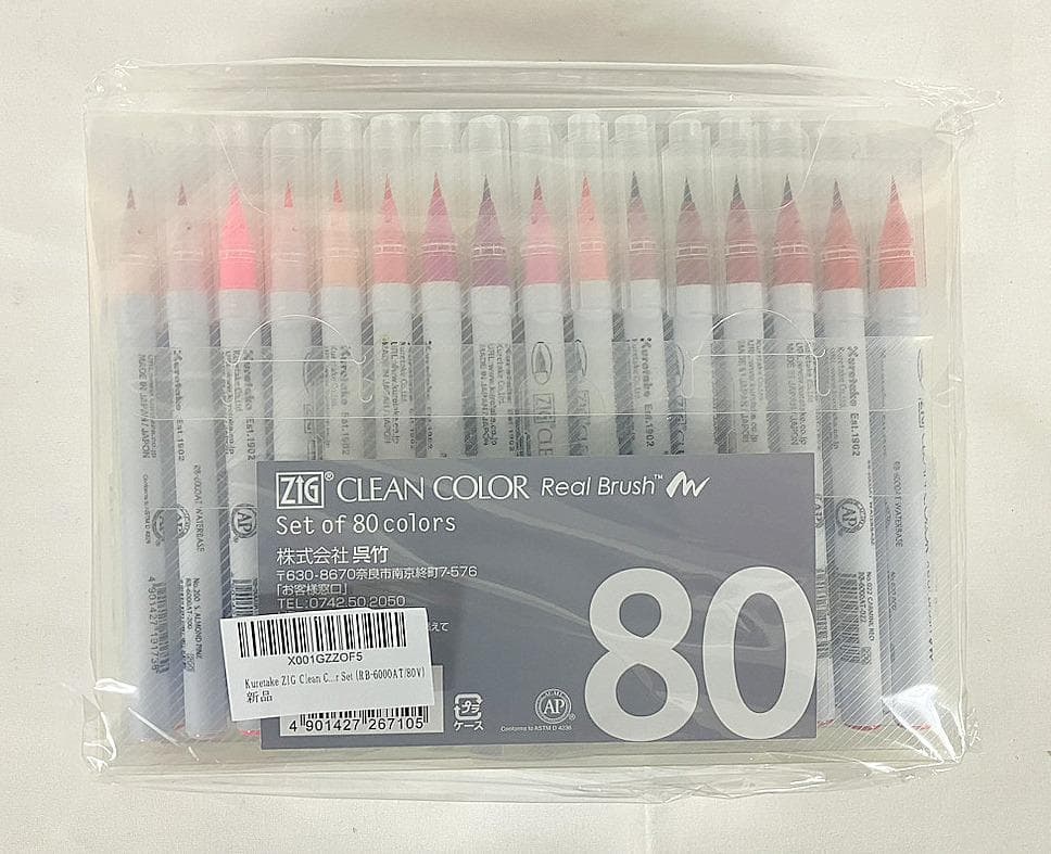 呉竹 カラーペン 筆ペン ZIG クリーンカラー リアルブラッシュ 80色