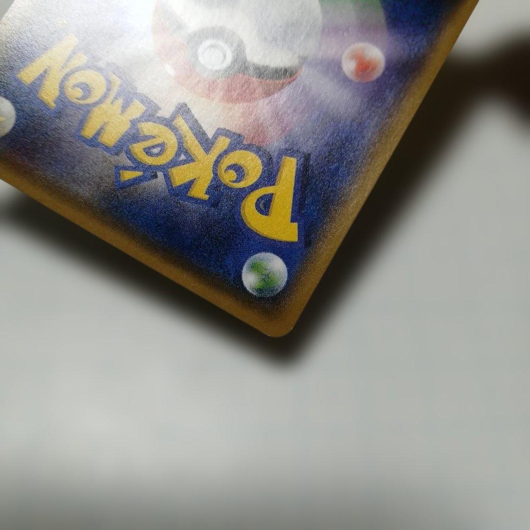 ポケモンカード　袴姿のピカチュウ　プロモ