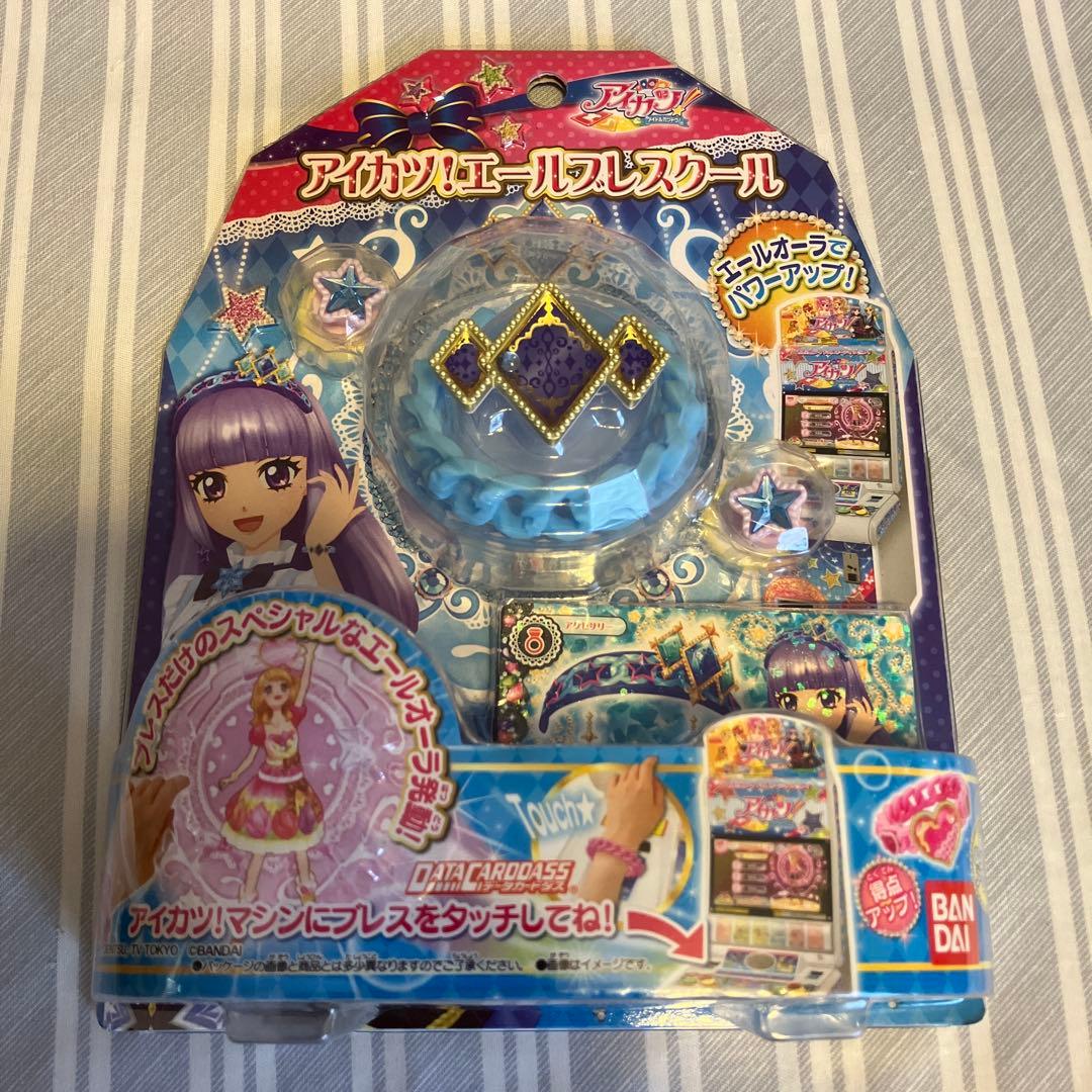 アイカツ！　エールブレスクール