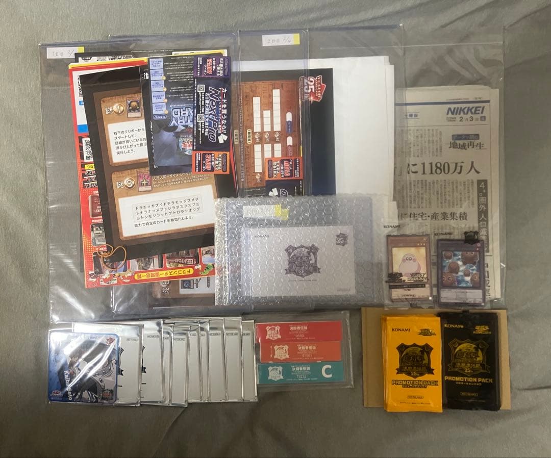 決闘者伝説25thフルセット プレミアム12BOX ブルーアイズ・ブラマジ付き