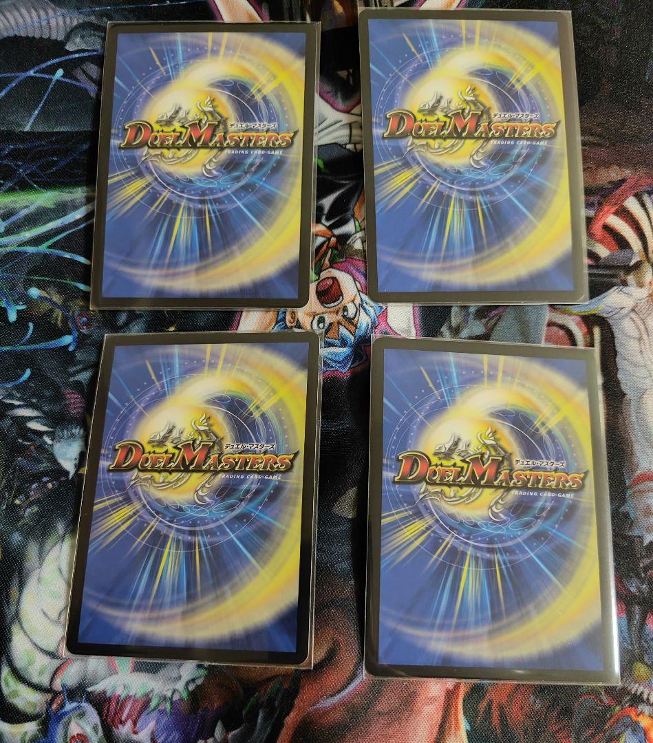 地封龍　ギャイア　キャラトレ　キャラ　4枚　デュエマ