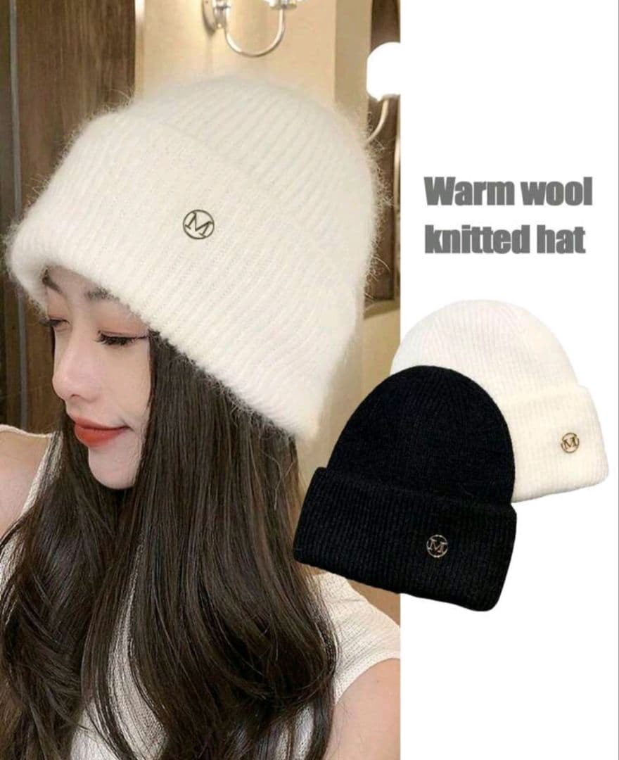 ウールニット帽 2個セット ホワイト・ブラック