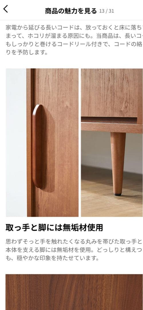 ブラウン木製キャビネット 中型 3引き出し