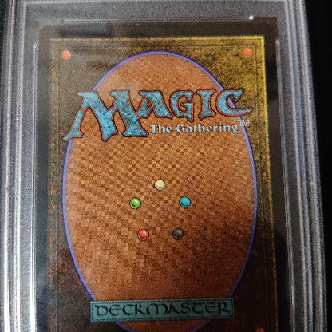 巣を守る者、アトラ・パラーニ foil psa9