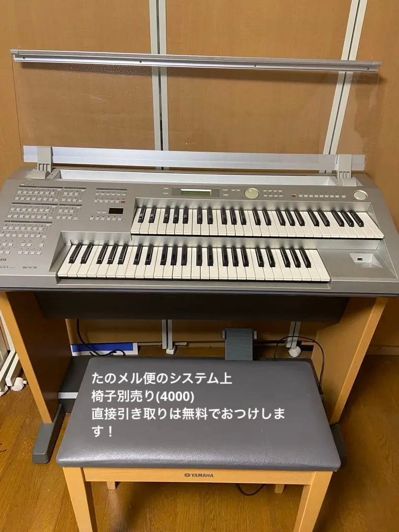 【1/19まで】エレクトーン　STAGEA mini 2011年製　ELB-01