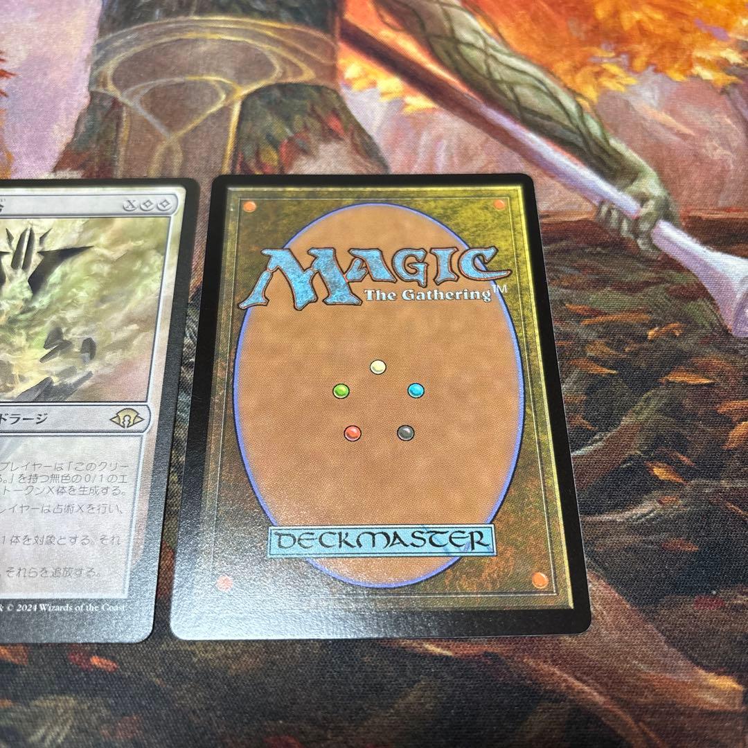 MTG コジレックの命令　三枚