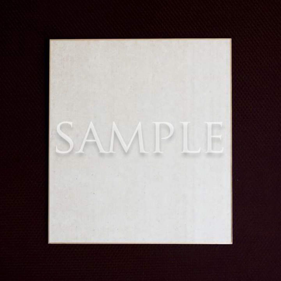 ニューイヤーセール！「千葉政助」直筆サイン色紙　落款（箔押し）入り