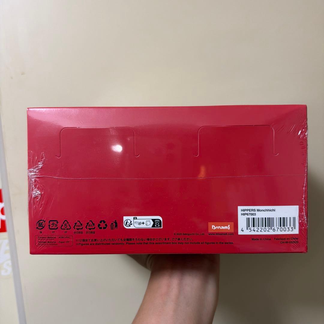 ヒッパーズ モンチッチ アソートボックス 1箱 12個入