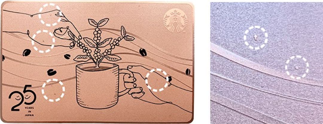 スタバカード　25周年　ステンレス仕様　【PIN未削り】