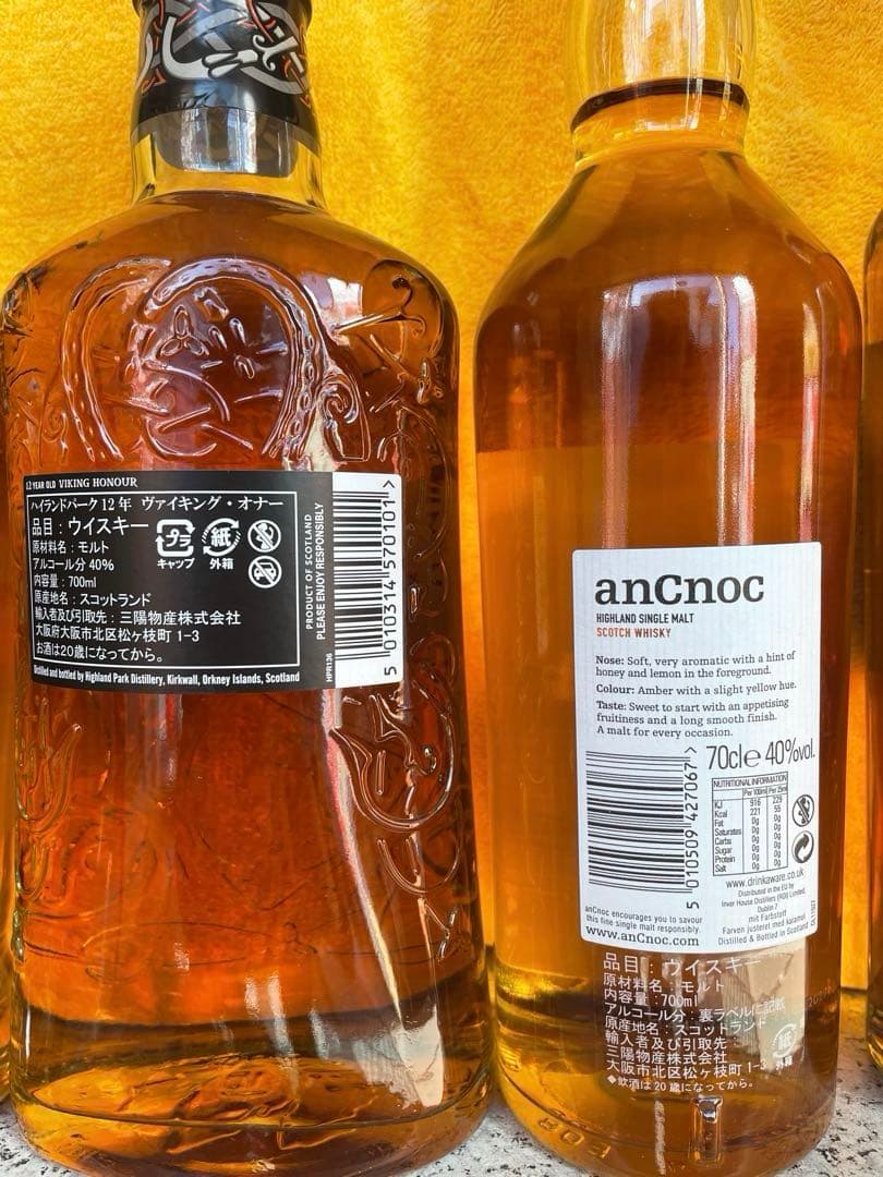 スコッチウイスキー シングルモルト6本