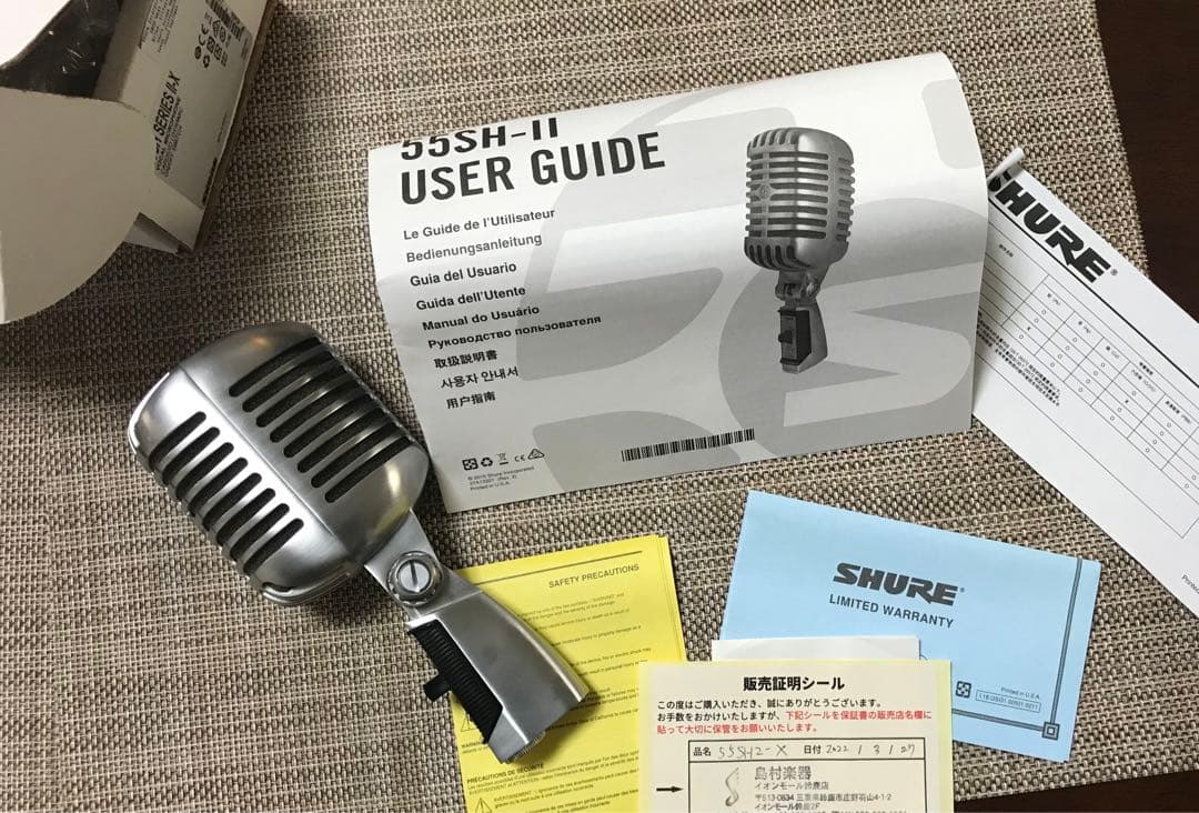 SHURE 55SH ダイナミックマイク