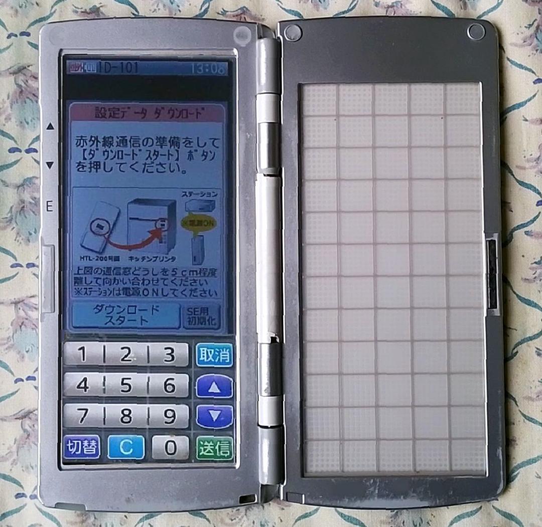 安心！長く使えるTEC完全整備品！東芝TEC・HTL-200ハンディターミナル