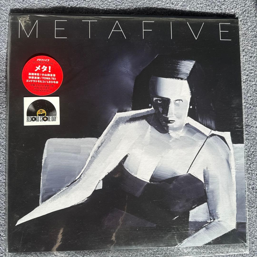 FIVE オリジナル　レコード　未使用