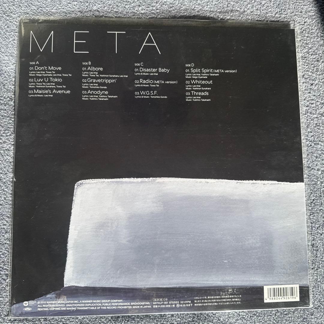 FIVE オリジナル　レコード　未使用