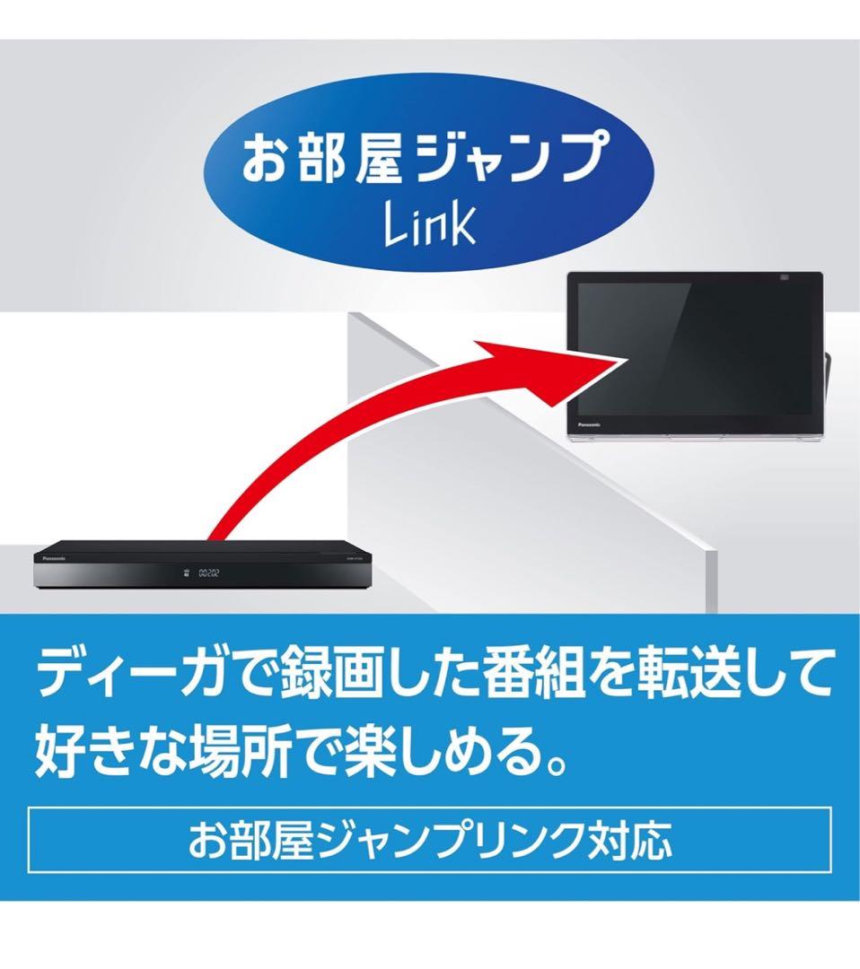 Panasonic 液晶テレビ UN-15S11 防水　小型　ポータブル