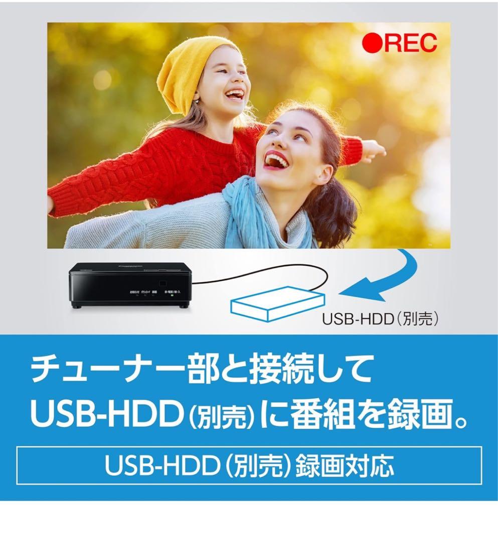 Panasonic 液晶テレビ UN-15S11 防水　小型　ポータブル