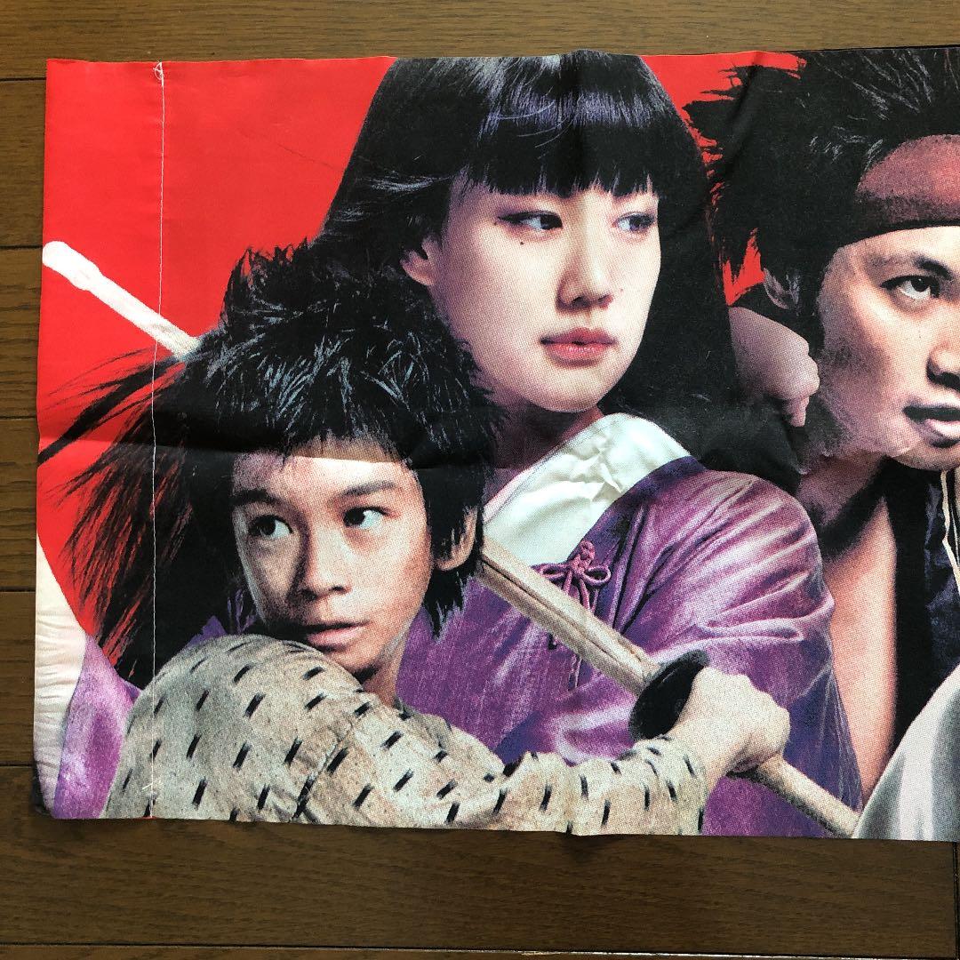 るろうに剣心 のれん 2012