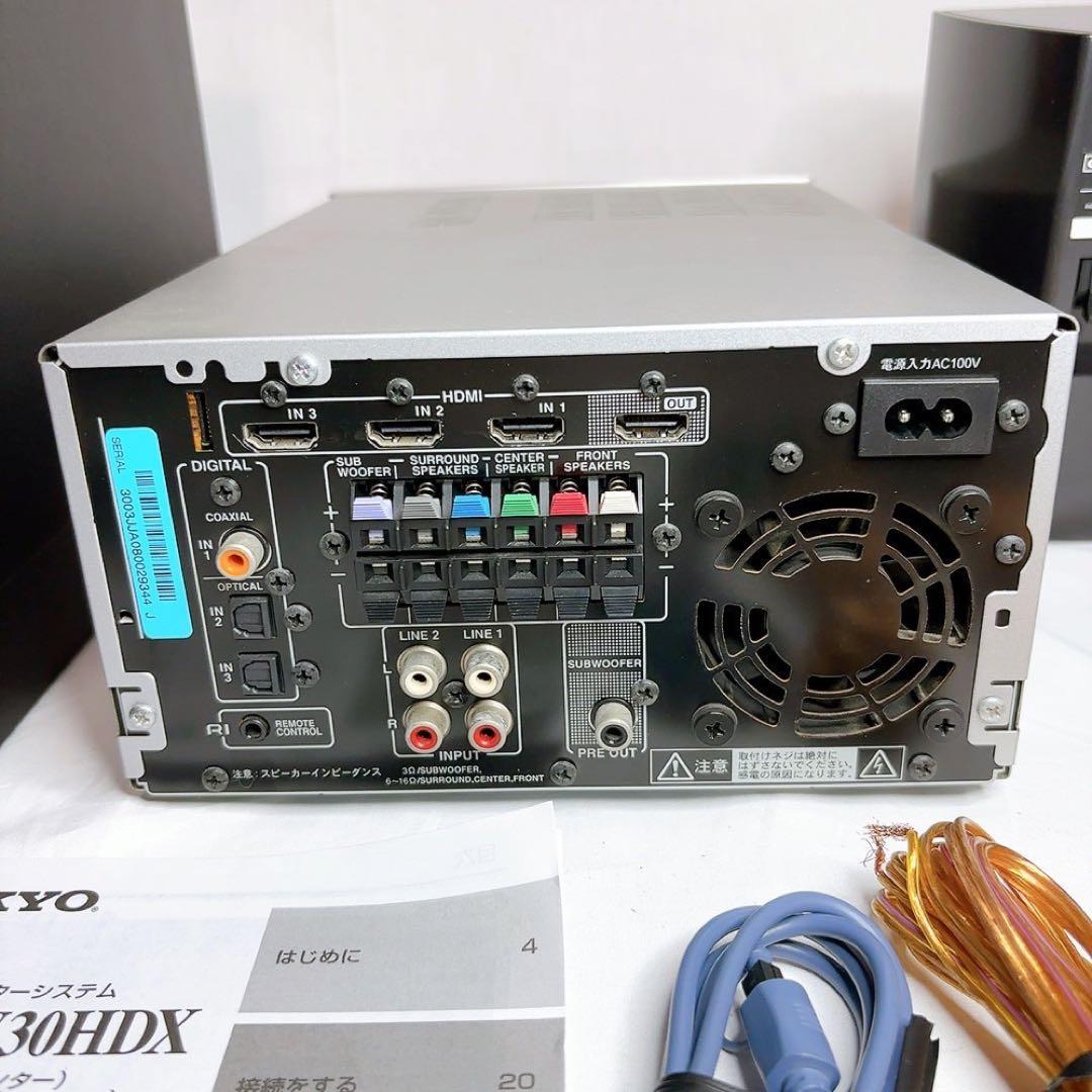 【極美品】ONKYO 2.1ch ホームシアターシステムBASE-V20HDX