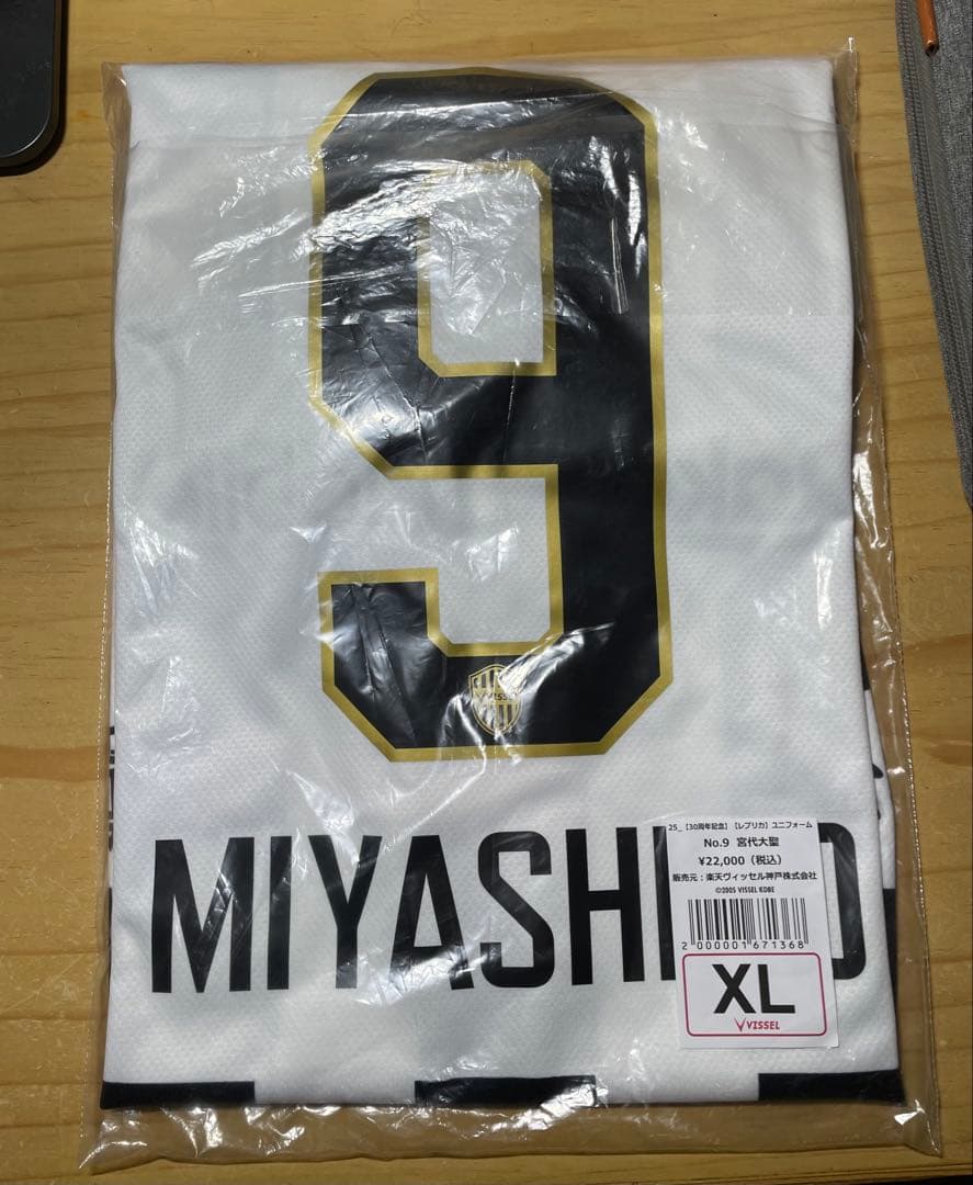 ヴィッセル神戸30周年記念ユニフォーム 宮代大聖 XL