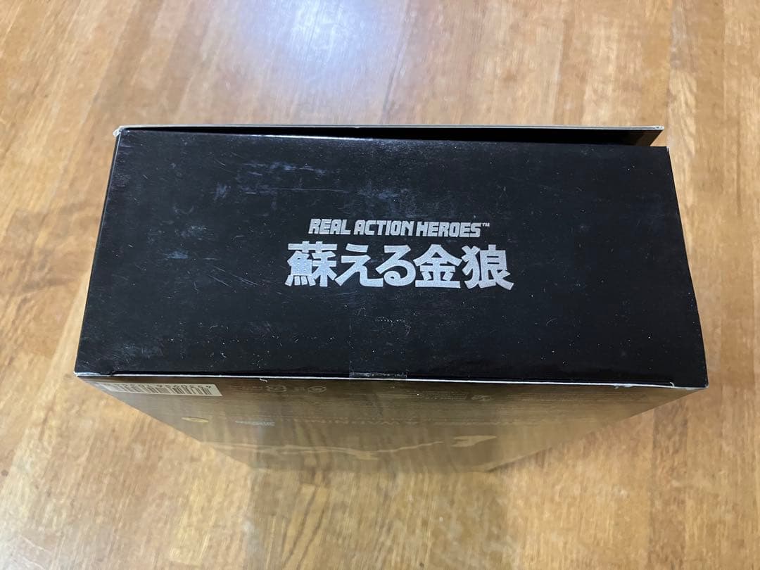 未開封 RAH 蘇える金狼 松田優作 朝倉哲也 フィギュア