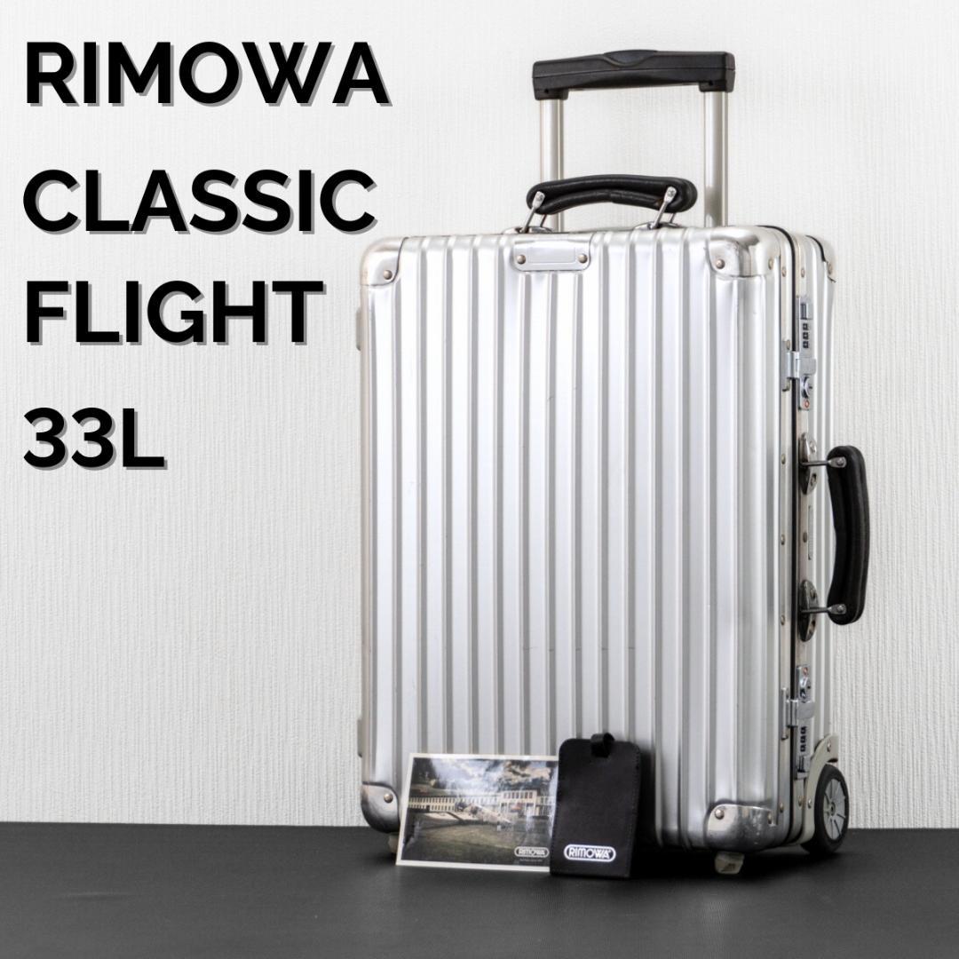 鳥 様 ご購入予定品