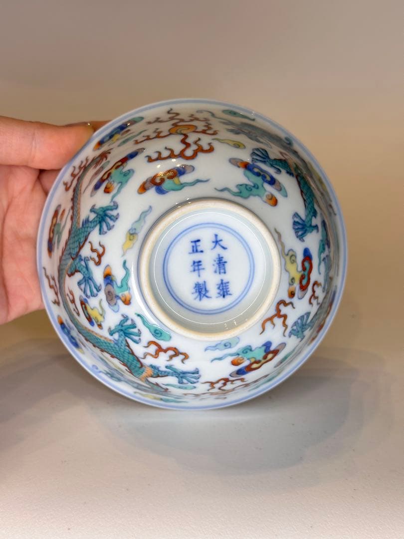 大清雍正年制 底款 二龍戯珠 彩绘 碗 中国古董品 コレクション