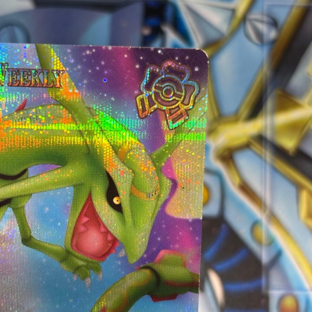 【美品】　ポケモンウィークリーカード レックウザ　キラ　ホログラム