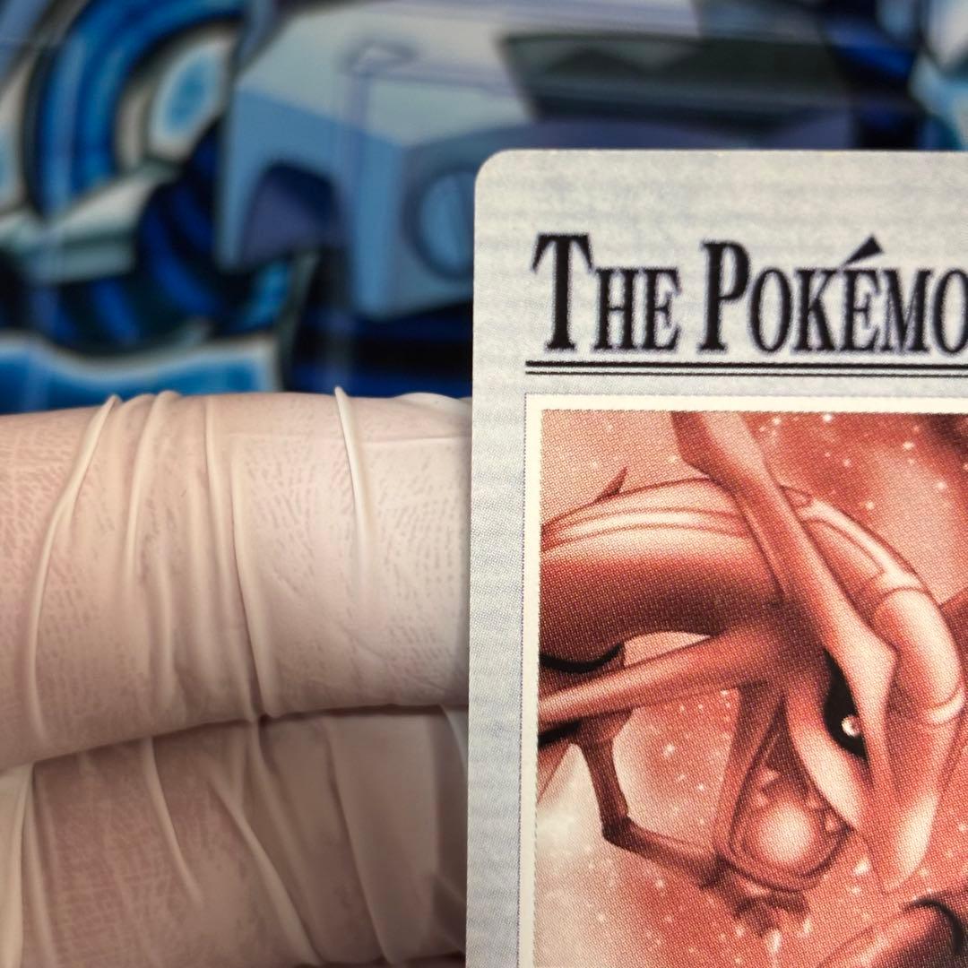 【美品】　ポケモンウィークリーカード レックウザ　キラ　ホログラム