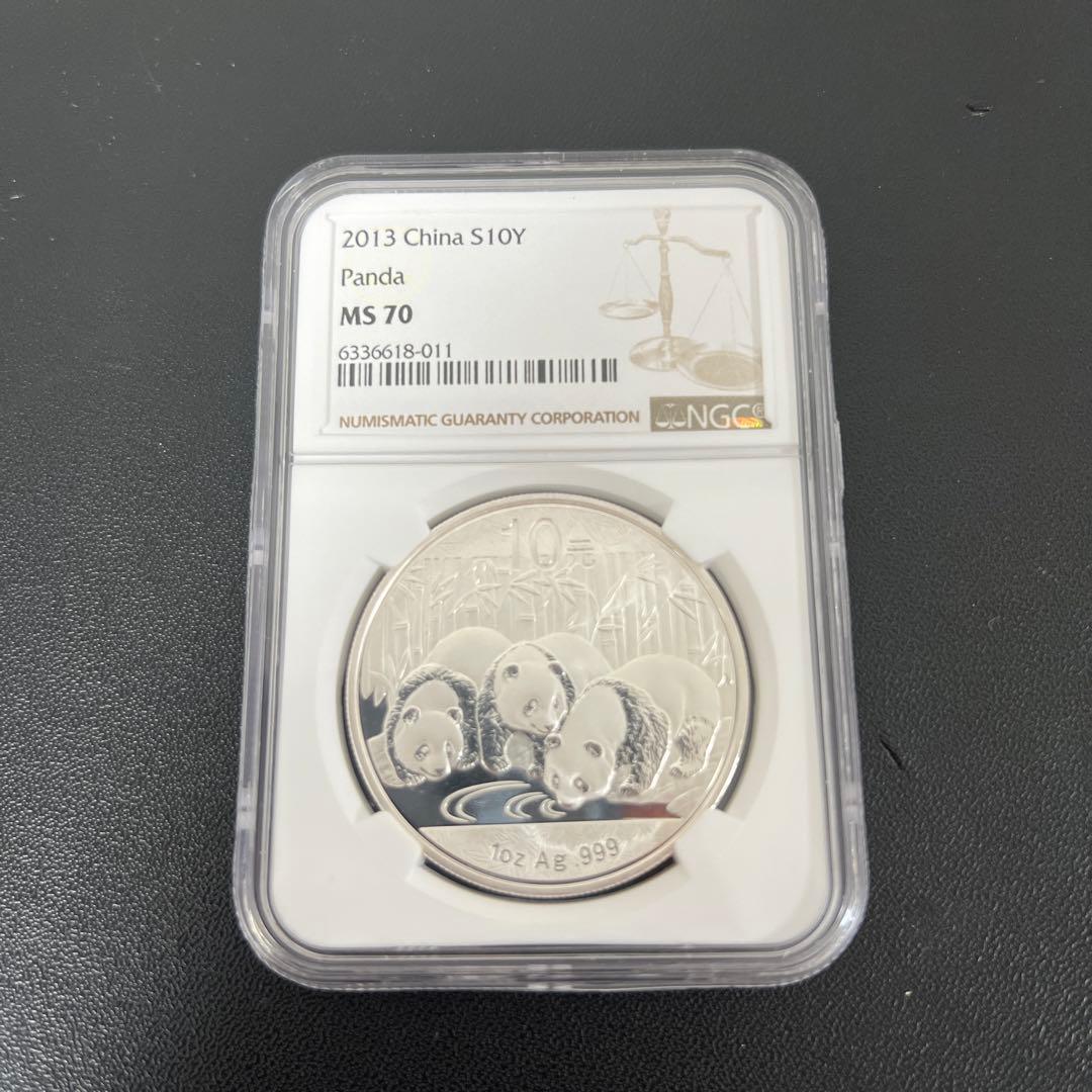 2013年パンダ銀貨NGC70 ラベル英語バージョン