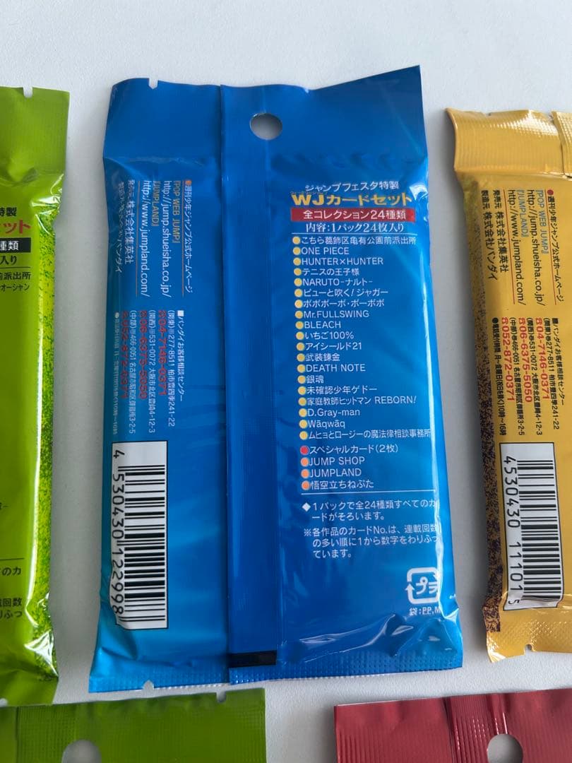 カ*ラ様 ジャンプフェスタ特製 WJカードセット 未開封 5パック