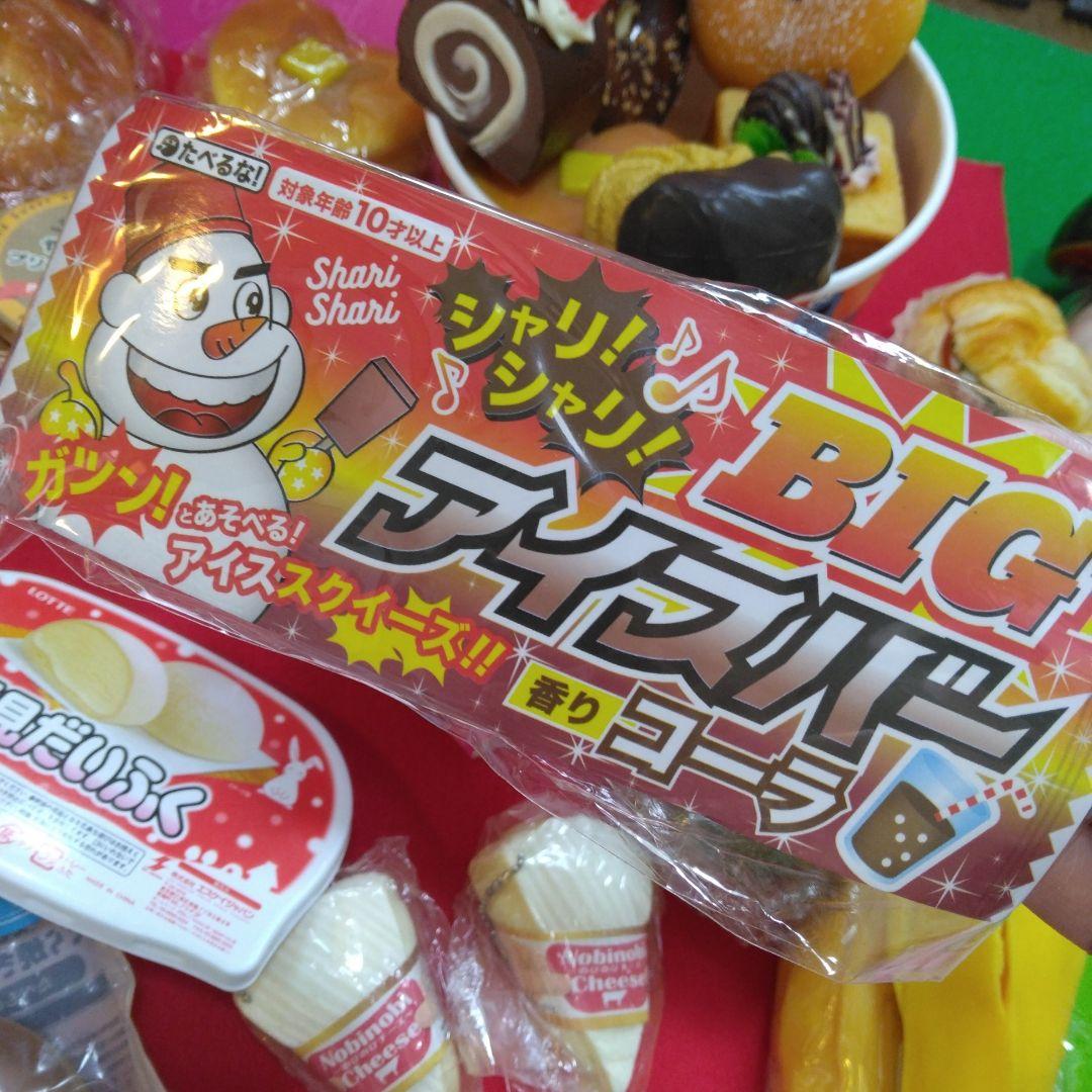 ❤激レアスクイーズ大量セット❤