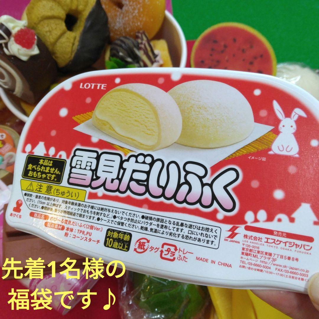 ❤激レアスクイーズ大量セット❤