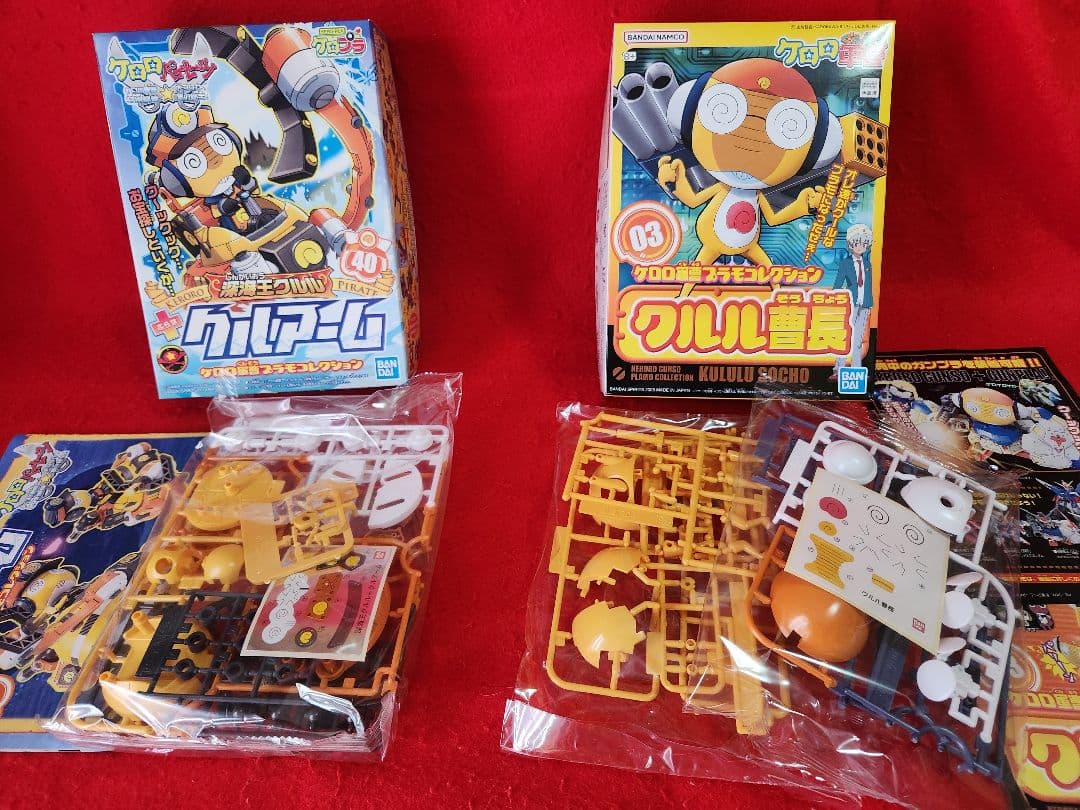 ケロロ軍曹　プラモコレクション　クルル　クルアーム　プラモデル