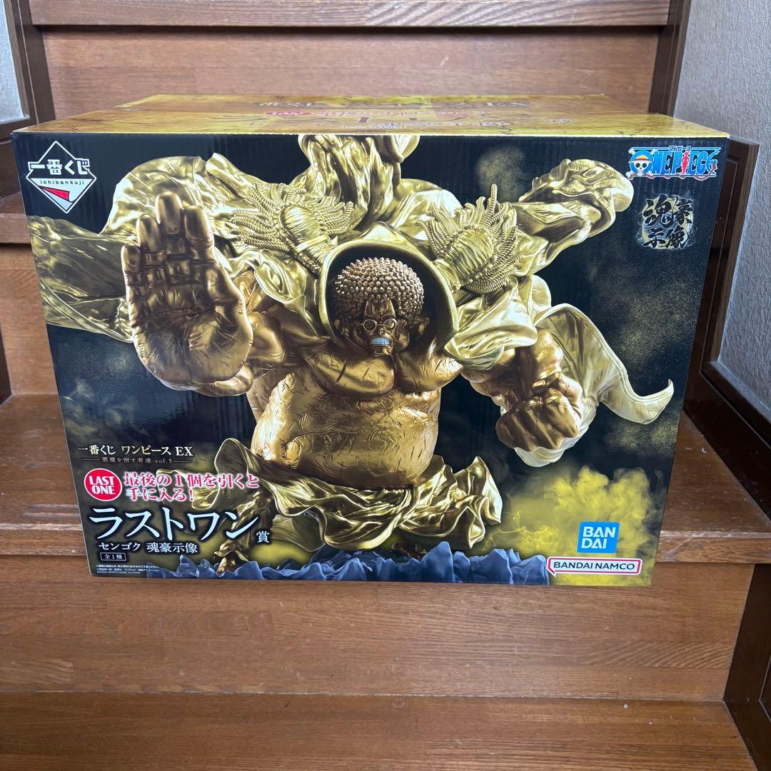 一番くじ ワンピース EX 悪魔を宿す者達 vol.3 ラストワン賞 センゴク